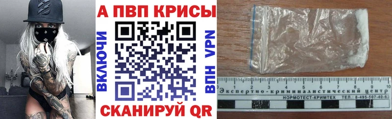 Названия наркотиков Омск A PVP  Мефедрон  АМФЕТАМИН  КОКАИН 