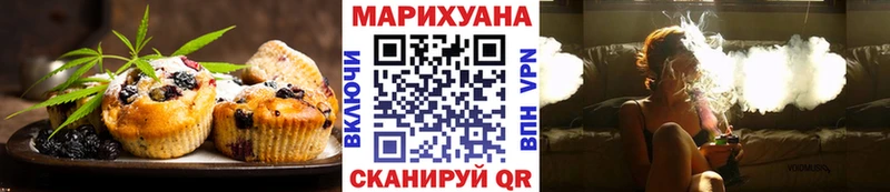 купить наркоту  Омск  Еда ТГК марихуана 