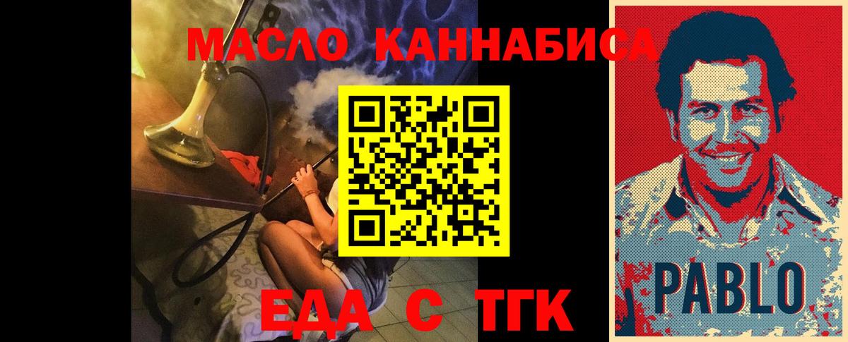 Бошки Шишки Омск