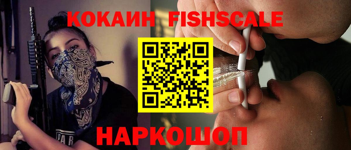 Cocaine Колумбийский Омск
