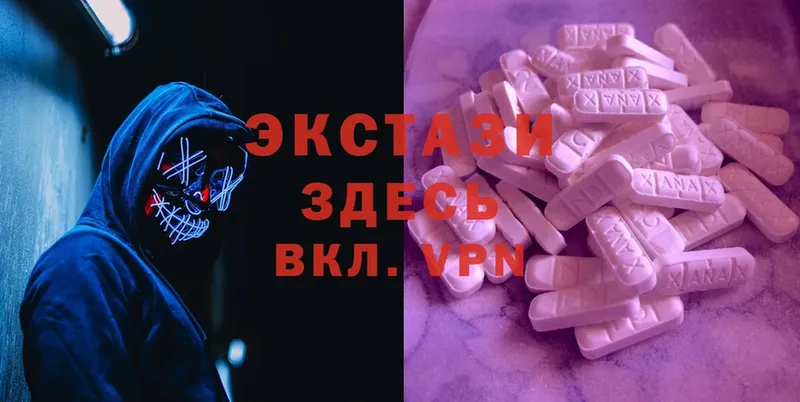 Ecstasy mix  Омск 