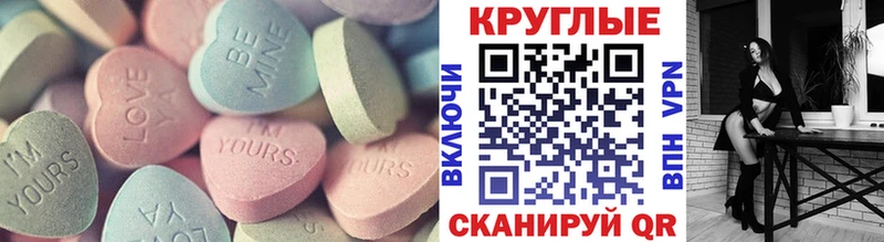 наркота  Омск  ЭКСТАЗИ ешки 