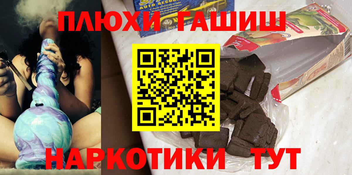 ЭКСТАЗИ  Кокаин  ГАШИШ  Омск  Гашиш  А ПВП СК кристаллы  Бошки Шишки  Меф МЯУ МЯУ кристаллы  Вход с VPN 