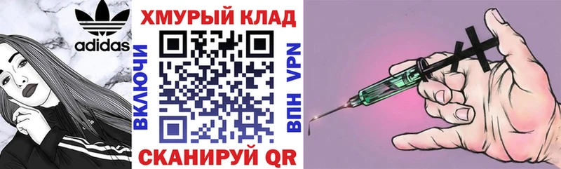 как найти   Омск  kraken вход  ГЕРОИН Heroin 