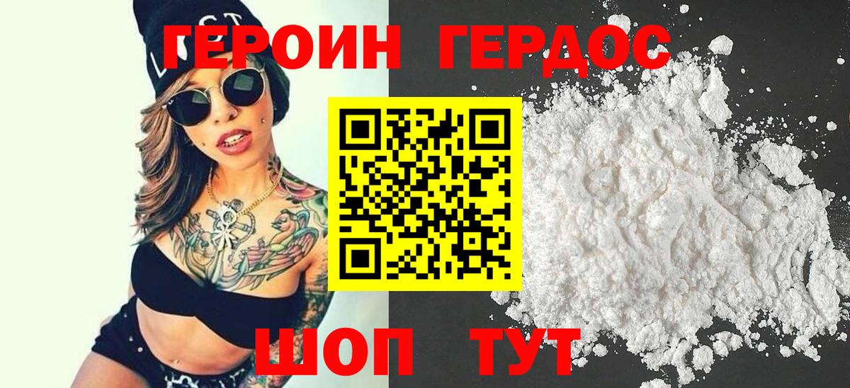 Омск  Героин Афган  Вход с VPN 
