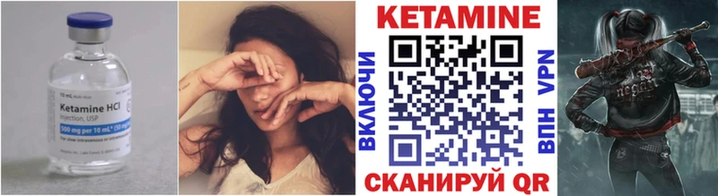 цена наркотик  Омск  КЕТАМИН VHQ 
