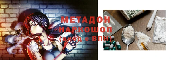 мескалин Медвежьегорск
