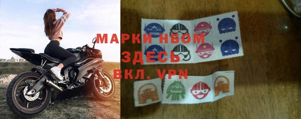 мескалин Медвежьегорск