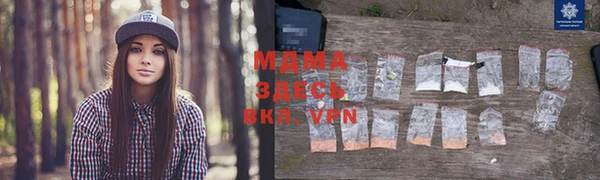 кокаин Пионерский