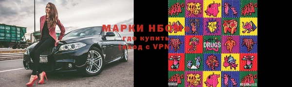 метадон Пикалёво