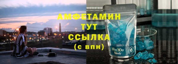 мескалин Медвежьегорск