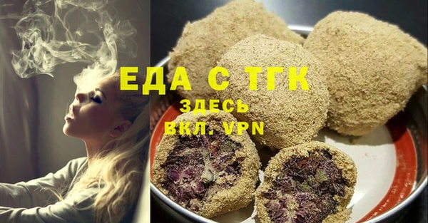 мескалин Медвежьегорск