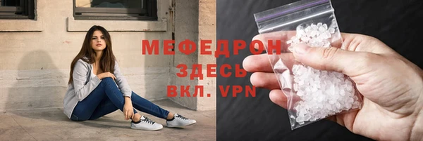 соль курить ск Медногорск
