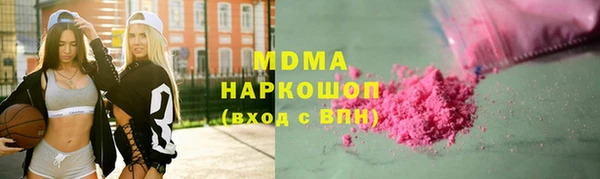 соль курить ск Медногорск