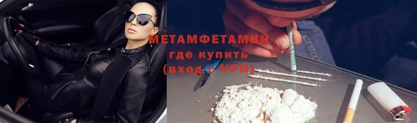 мескалин Медвежьегорск