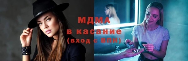 соль курить ск Медногорск