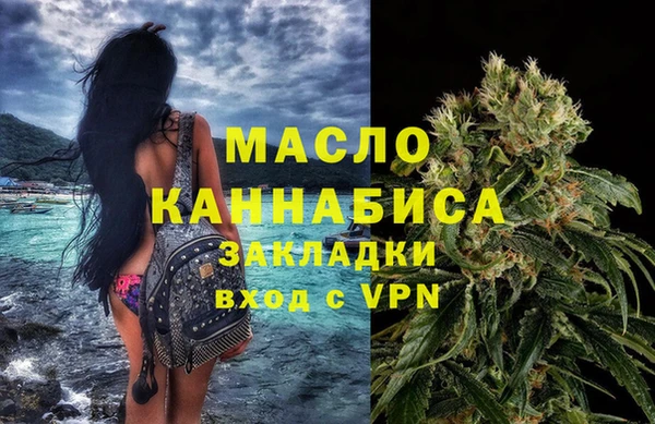 соль курить ск Медногорск