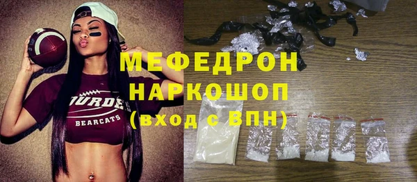 амф Мегион