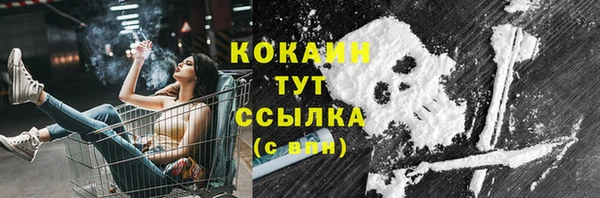 соль курить ск Медногорск