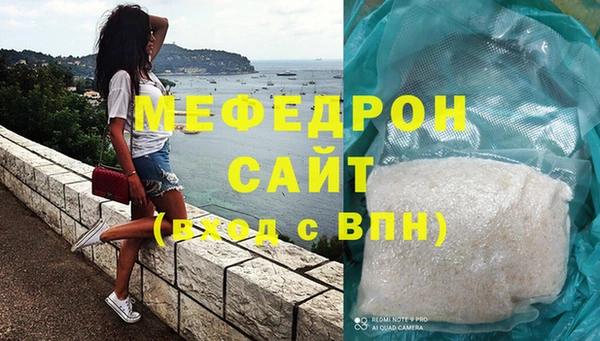 мескалин Медвежьегорск