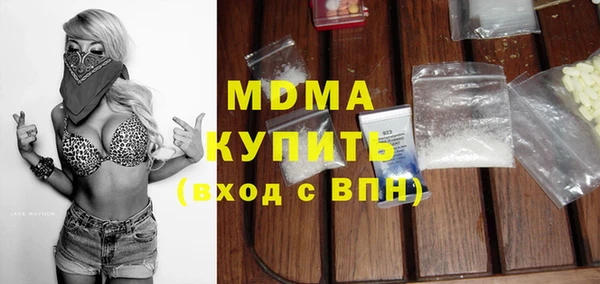 соль курить ск Медногорск