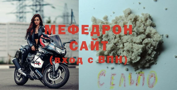 мескалин Медвежьегорск