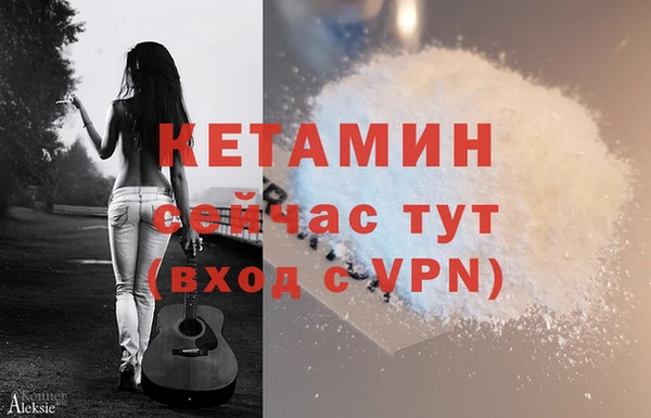 мескалин Медвежьегорск