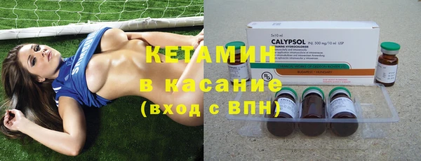 соль курить ск Медногорск