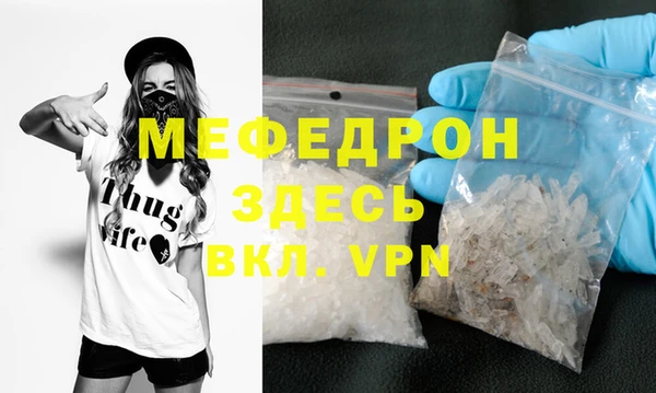 амф Мегион