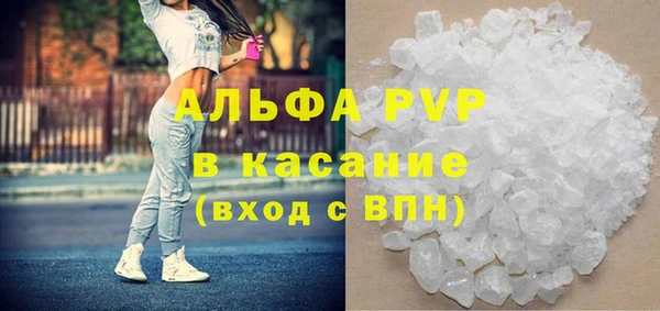 мескалин Медвежьегорск