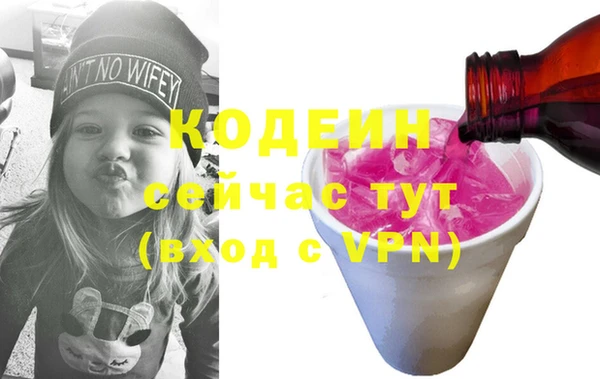 экстази Магас