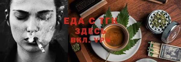 амф Мегион