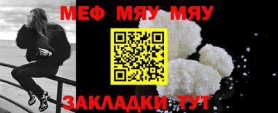 Альфа ПВП Абакан