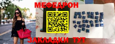 Альфа ПВП Абакан