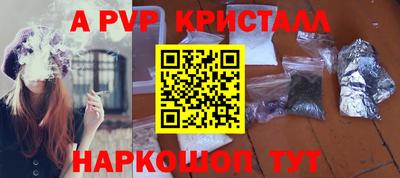дмт Балаково