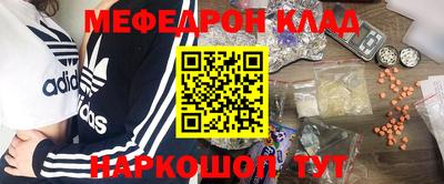 прущая мука Балашиха