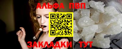 метадон Абакан
