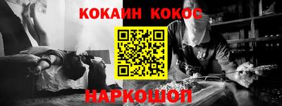 прущая мука Балашиха