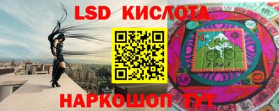 гашик Балахна
