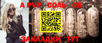 дмт Балаково