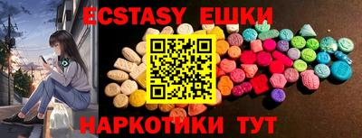 прущая мука Балашиха