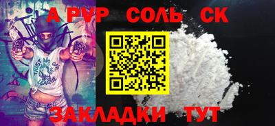 дмт Балаково