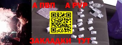 прущая мука Балашиха