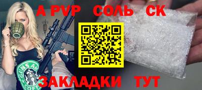 дмт Балаково