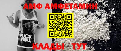 МДМА Абинск