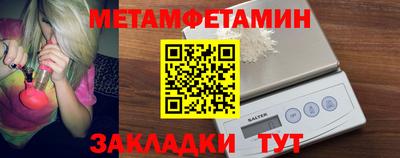 дмт Балаково