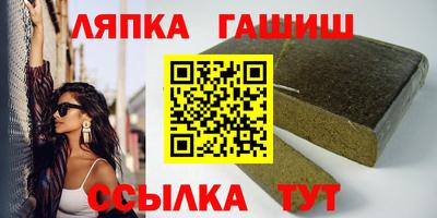 тгк Азнакаево