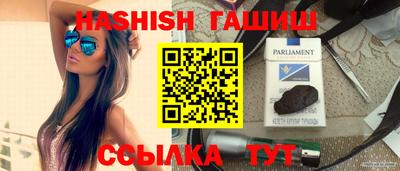 гашик Балахна