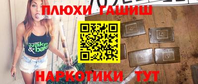 дмт Балаково