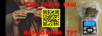 гашик Балахна